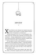 Эринии и Эвмениды — фото, картинка — 12