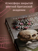 Эринии и Эвмениды — фото, картинка — 4