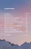 Моя бабушка киборг — фото, картинка — 1