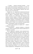 Тридцатилетняя женщина — фото, картинка — 10