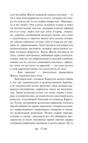 Тридцатилетняя женщина — фото, картинка — 11