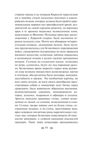 Тридцатилетняя женщина — фото, картинка — 12