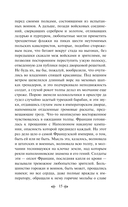 Тридцатилетняя женщина — фото, картинка — 13