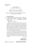 Тридцатилетняя женщина — фото, картинка — 3