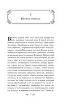 Тридцатилетняя женщина — фото, картинка — 5