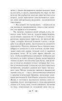 Тридцатилетняя женщина — фото, картинка — 6