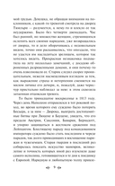 Тридцатилетняя женщина — фото, картинка — 7