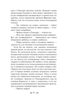 Тридцатилетняя женщина — фото, картинка — 8