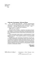 Ты – богиня наслаждения — фото, картинка — 5