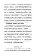 Ты – богиня наслаждения — фото, картинка — 15