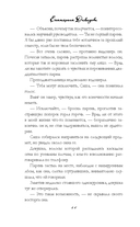 Журавли, синицы — фото, картинка — 11