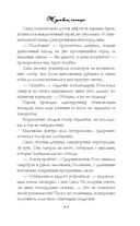 Журавли, синицы — фото, картинка — 12