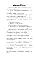 Журавли, синицы — фото, картинка — 13