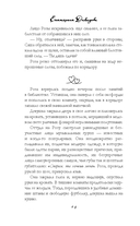 Журавли, синицы — фото, картинка — 15