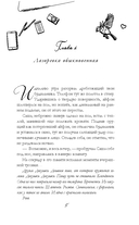 Журавли, синицы — фото, картинка — 6