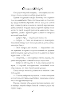 Журавли, синицы — фото, картинка — 7