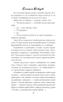 Журавли, синицы — фото, картинка — 9