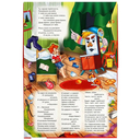 Мойдодыр — фото, картинка — 2