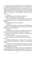 Смерть романтики — фото, картинка — 6