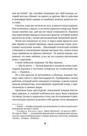 Смерть романтики — фото, картинка — 7