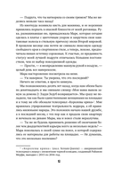 Смерть романтики — фото, картинка — 9