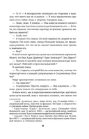 Смерть романтики — фото, картинка — 10