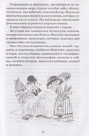 Великий мышиный сыщик. Бэзил в Мексике — фото, картинка — 4