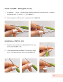 Вяжем крючком ОБВЕСЫ на сумки и рюкзаки. Лабубу, Стич, Крайбэби, Креветка и другие — фото, картинка — 11