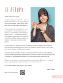 Вяжем крючком ОБВЕСЫ на сумки и рюкзаки. Лабубу, Стич, Крайбэби, Креветка и другие — фото, картинка — 3