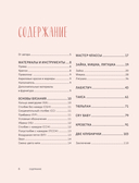 Вяжем крючком ОБВЕСЫ на сумки и рюкзаки. Лабубу, Стич, Крайбэби, Креветка и другие — фото, картинка — 4