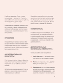 Вяжем крючком ОБВЕСЫ на сумки и рюкзаки. Лабубу, Стич, Крайбэби, Креветка и другие — фото, картинка — 7