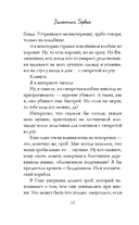 Я – твое сердце — фото, картинка — 11