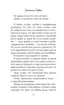 Я – твое сердце — фото, картинка — 9