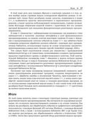 Реактивное программирование на С++ — фото, картинка — 33