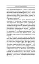 Шпаргалка для ленивых любителей истории. Короли и королевы Англии — фото, картинка — 22