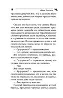 Вальс влюблённых попугаев — фото, картинка — 18