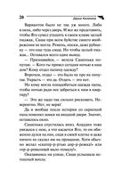 Вальс влюблённых попугаев — фото, картинка — 20