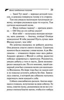 Вальс влюблённых попугаев — фото, картинка — 21