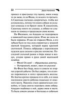 Вальс влюблённых попугаев — фото, картинка — 22