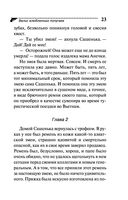 Вальс влюблённых попугаев — фото, картинка — 23