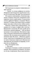 Вальс влюблённых попугаев — фото, картинка — 25