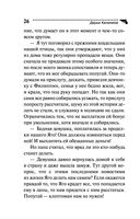 Вальс влюблённых попугаев — фото, картинка — 26