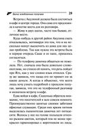 Вальс влюблённых попугаев — фото, картинка — 29