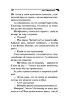 Вальс влюблённых попугаев — фото, картинка — 30