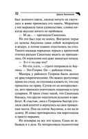 Вальс влюблённых попугаев — фото, картинка — 32