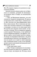 Вальс влюблённых попугаев — фото, картинка — 33