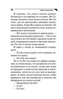 Вальс влюблённых попугаев — фото, картинка — 36