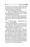 Вальс влюблённых попугаев — фото, картинка — 38