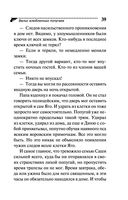 Вальс влюблённых попугаев — фото, картинка — 39