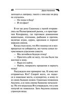 Вальс влюблённых попугаев — фото, картинка — 40